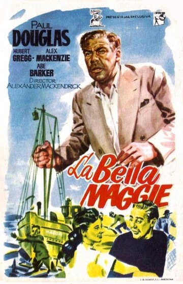 Мэгги трейлер (1954)