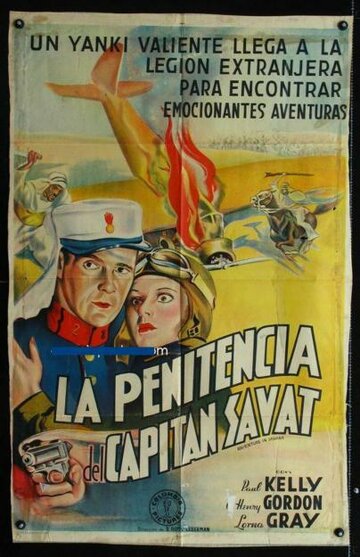 Приключение в Сахаре трейлер (1938)