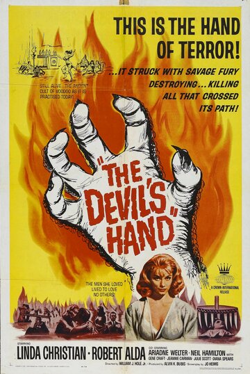 Рука дьявола трейлер (1961)