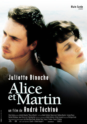 Алиса и Мартен трейлер (1998)