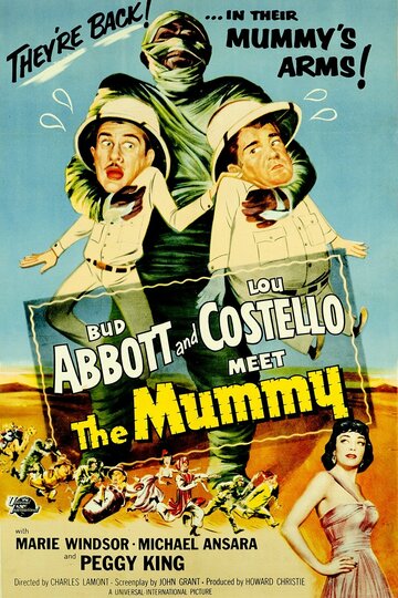 Эбботт и Костелло встречают мумию трейлер (1955)
