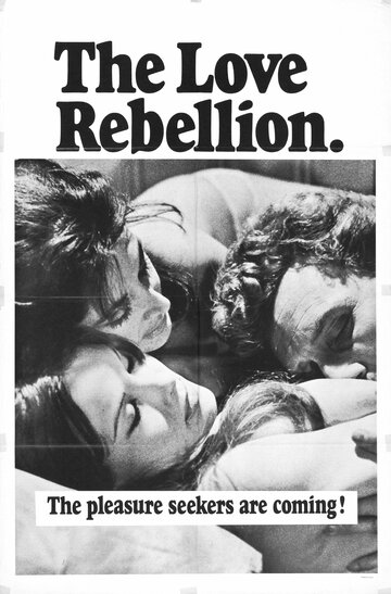 The Love Rebellion трейлер (1967)