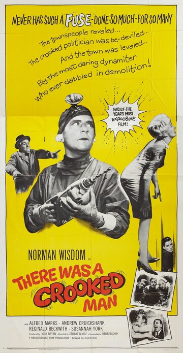 Жил-был мошенник трейлер (1960)