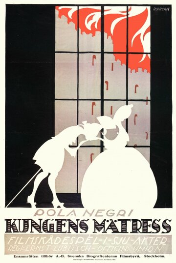 Мадам ДюБарри трейлер (1919)