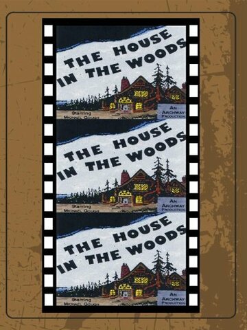 Дом в лесу трейлер (1957)