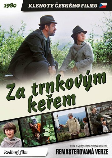 За кустами терновника 1982 трейлер (1982)