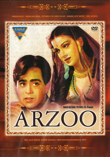 Arzoo трейлер (1950)