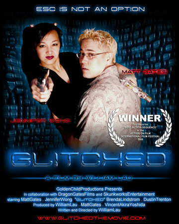 Glitched трейлер (2005)