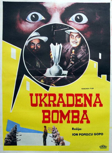 Украли бомбу трейлер (1961)