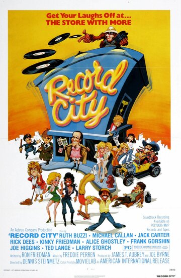 Record City трейлер (1978)