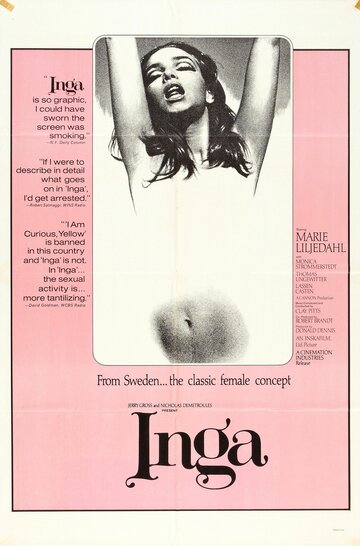 Инга трейлер (1968)