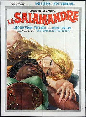 Саламандры трейлер (1969)