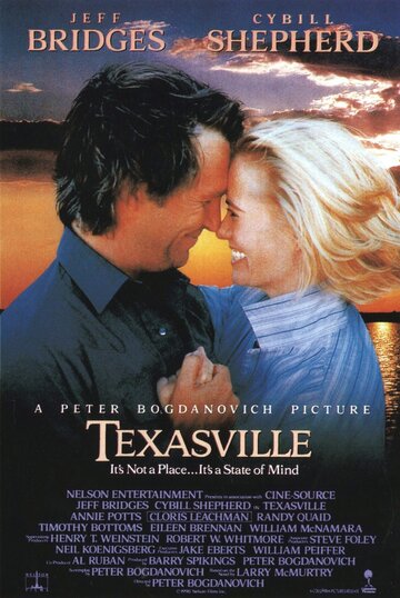 Техасвилль трейлер (1990)