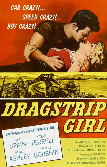 Девушка-угонщица трейлер (1957)