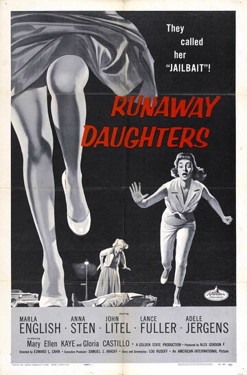 Сбежавшие дочери трейлер (1956)