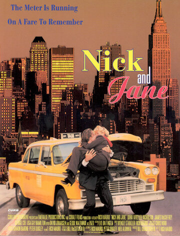 Ник и Джейн трейлер (1997)
