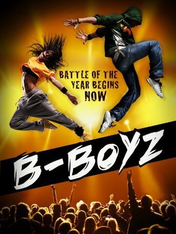 B-Boyz трейлер (1993)