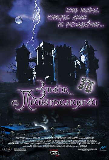 Замок с привидениями трейлер (2001)
