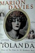 Иоланда трейлер (1924)