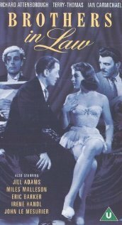 Свояки трейлер (1957)