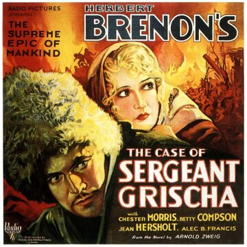 Случай с сержантом Гришей трейлер (1930)