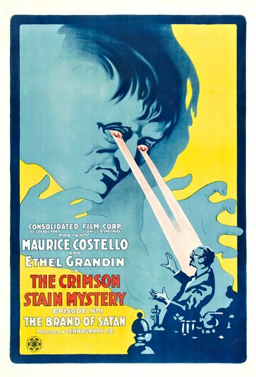 The Crimson Stain Mystery трейлер (1916)