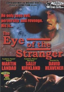 Глаз незнакомца трейлер (1993)
