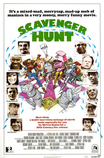 Мусорная охота трейлер (1979)