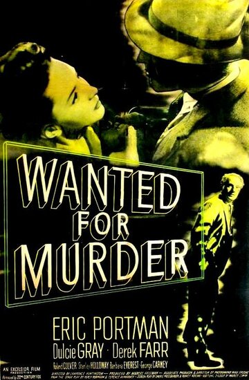 Разыскивается за убийство трейлер (1946)