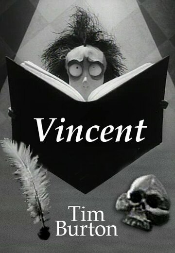 Винсент трейлер (1982)