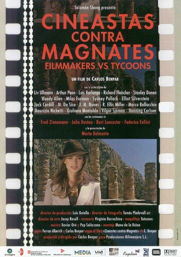 Кинематографисты против магнатов трейлер (2005)