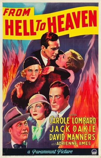 Из ада в рай трейлер (1933)