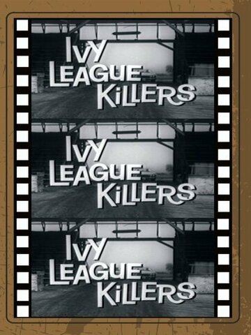 Ivy League Killers трейлер (1959)