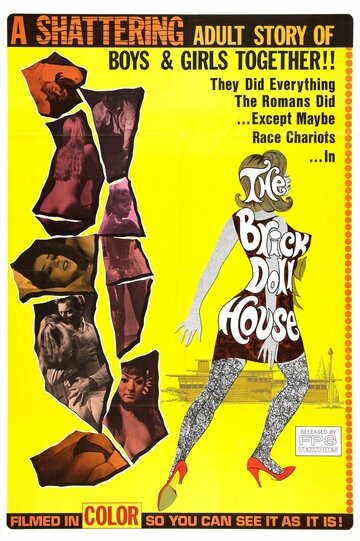 Кирпичный кукольный домик трейлер (1967)