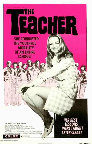 Учительница трейлер (1974)