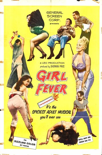 Лихорадка по девчонкам трейлер (1960)