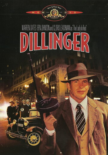 Диллинджер трейлер (1973)