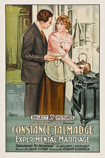 Пробный брак трейлер (1919)