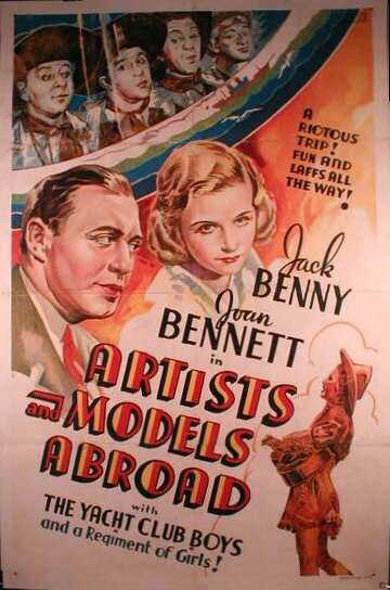 Художники и модели за границей трейлер (1938)