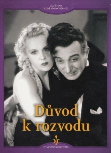 Причина к разводу трейлер (1937)