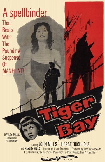 Тигровая бухта трейлер (1959)