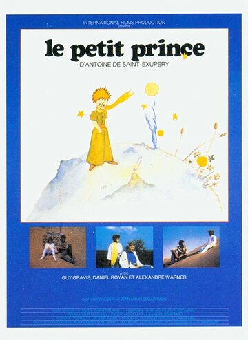 Маленький принц трейлер (1990)