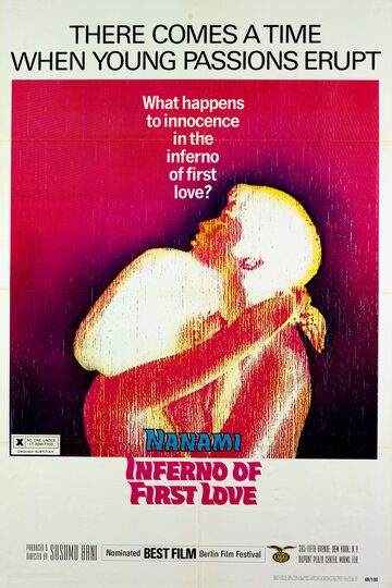Ад первой любви трейлер (1968)
