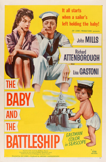 Ребенок и броненосец трейлер (1956)