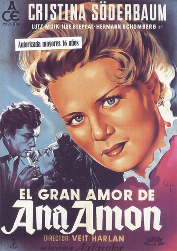 Ханна Амон трейлер (1951)