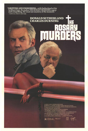 Убийства по четкам трейлер (1987)