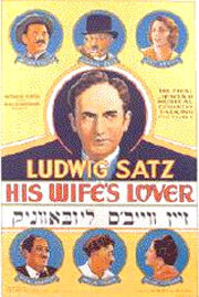 Любовник его жены трейлер (1931)