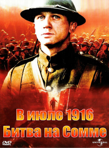 В июле 1916: Битва на Сомме 1999 трейлер (1999)