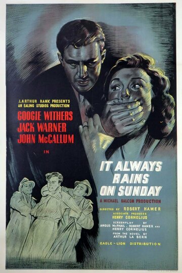 В воскресенье всегда идет дождь трейлер (1947)