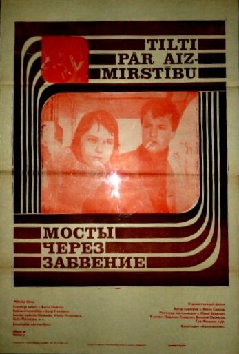 Мосты через забвение 1969 трейлер (1969)